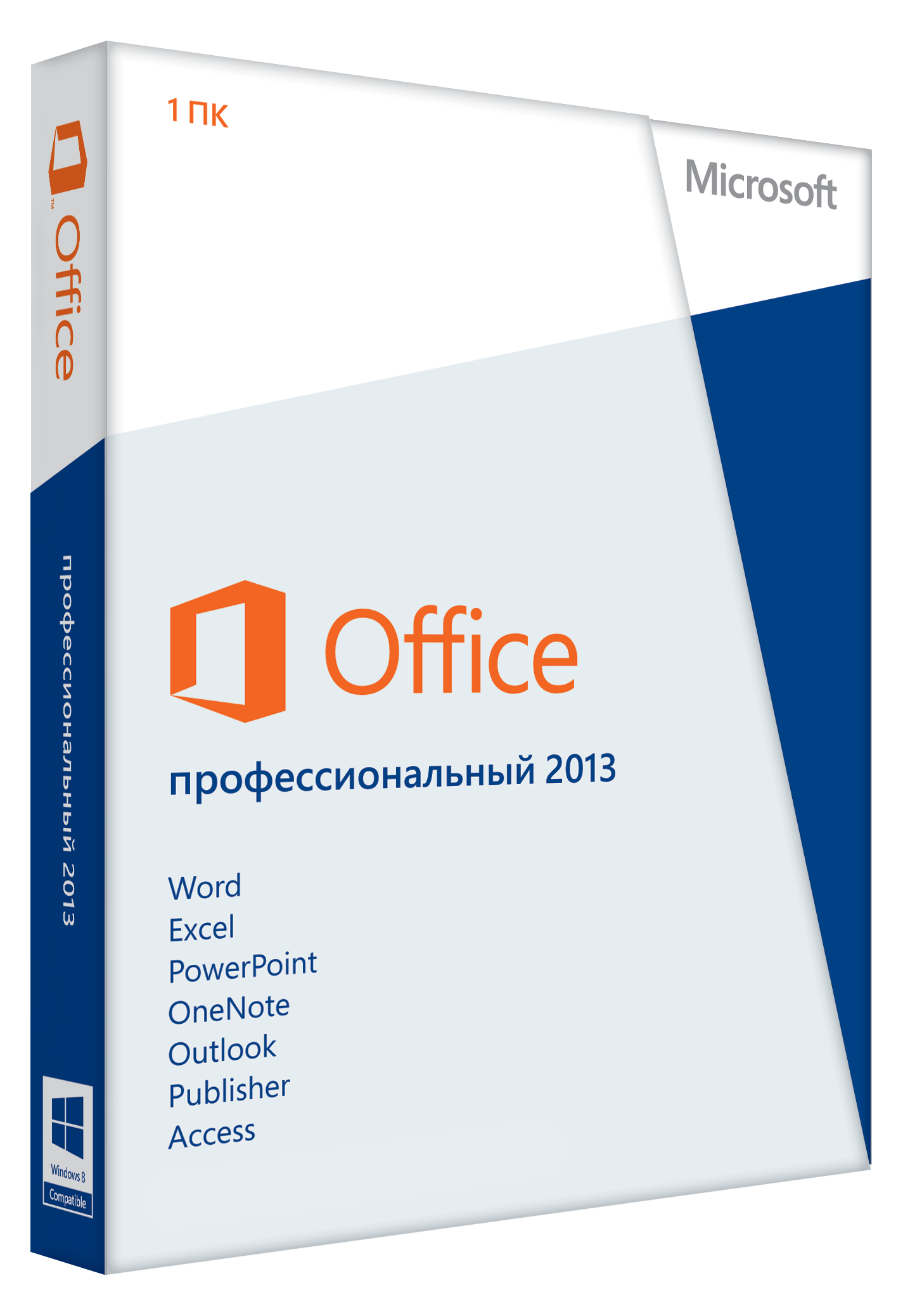 office 2013 15.0