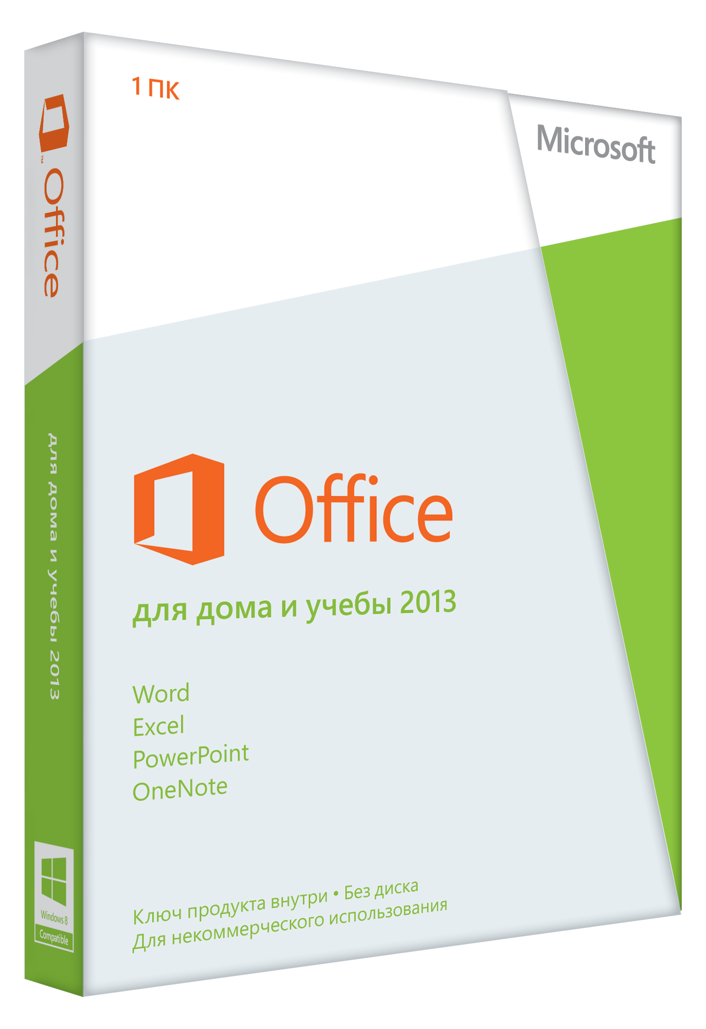 Microsoft Office 2013 (2023.07) Standart / Pro Plus download the new version for ipod