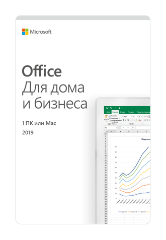 Microsoft Office Home and Business 2019/     2019